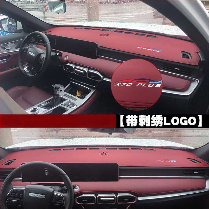 Μάτ εσωτερικής σκίασης αυτοκινήτου με αντιολισθητικό κάτω μέρος, για Jietu X70Plus 90, δερμάτινο κέντημα, εκτύπωση λογότυπου, εξουσιοδοτημένη ιδιωτική μάρκα