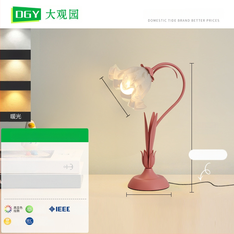 Φωτιστικό τραπεζιού με ανθισμένο σχέδιο, μοντέρνο μινιμαλιστικό στυλ • CRI ≥95 • 5W • τάση ≤36V • πλαστικό καπάκι λαμπάς • διακόπτης κουμπί