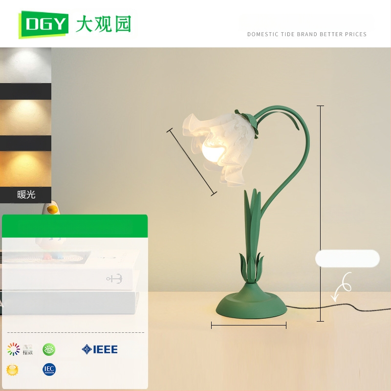 Φωτιστικό τραπεζιού με ανθισμένο σχέδιο, μοντέρνο μινιμαλιστικό στυλ • CRI ≥95 • 5W • τάση ≤36V • πλαστικό καπάκι λαμπάς • διακόπτης κουμπί