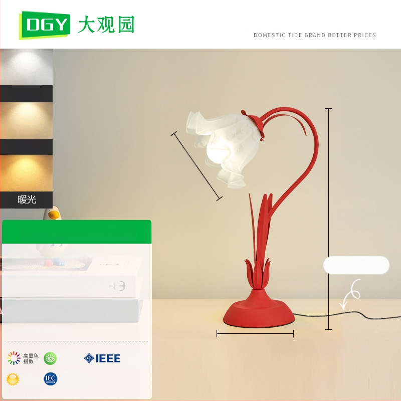 Φωτιστικό τραπεζιού με ανθισμένο σχέδιο, μοντέρνο μινιμαλιστικό στυλ • CRI ≥95 • 5W • τάση ≤36V • πλαστικό καπάκι λαμπάς • διακόπτης κουμπί