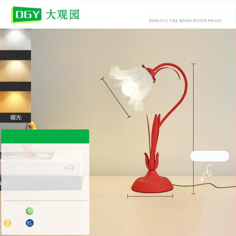 Φωτιστικό τραπεζιού με ανθισμένο σχέδιο, μοντέρνο μινιμαλιστικό στυλ • CRI ≥95 • 5W • τάση ≤36V • πλαστικό καπάκι λαμπάς • διακόπτης κουμπί