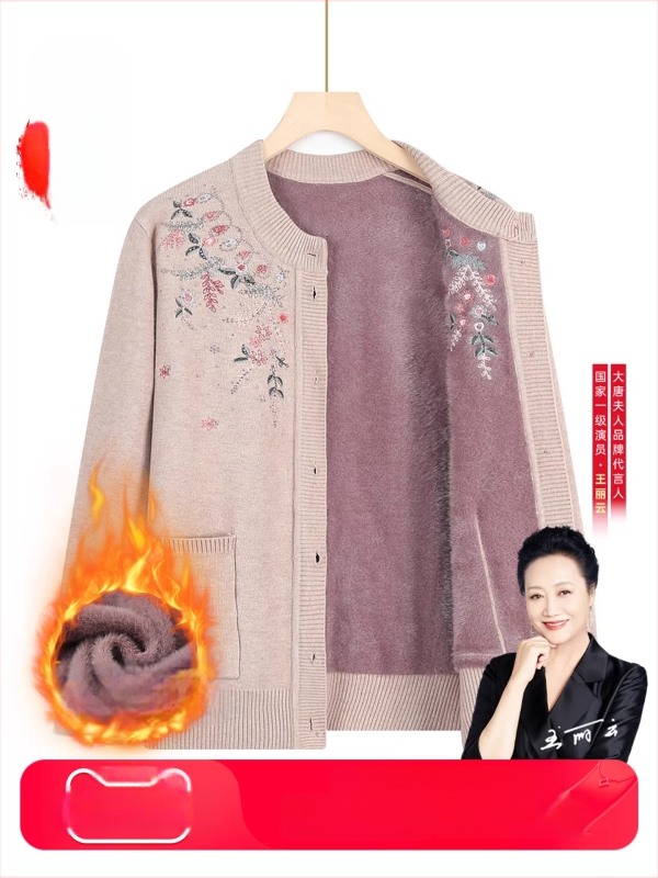 Dámsky kardigan z pleteniny, elegantný mestský štýl; polyester >95%, vzor rastlín a kvetov, dlhé rukávy, kruhový výstrih, dĺžka 50–65 cm