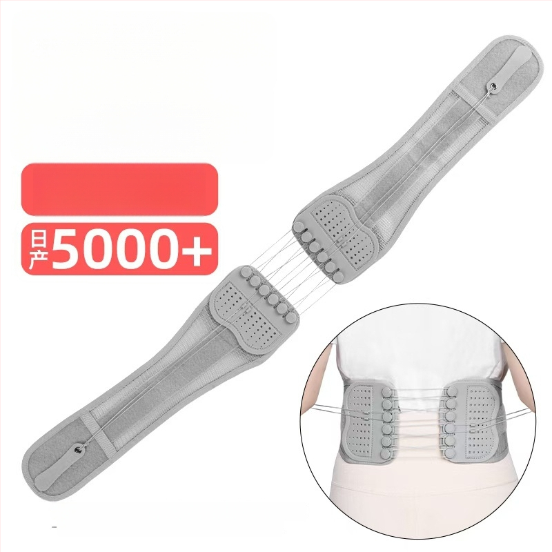 Keskeny derékszíj húzószínróval és kétirányú görgős rendszerrel, állítható korrekciós öv a derék támogatásáért és a has kontrolljáért (poliszti, felnőttek, tollaslabda)