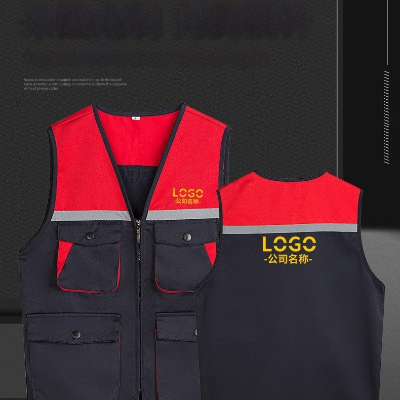 Γιλέκο εθελοντή με προσαρμοσμένο λογότυπο – στενή γραμμή, 100% πολυεστέρας, φερμουάρ μπροστά, σχέδιο σε συντονισμένα χρώματα, κατάλληλο για τέσσερις εποχές