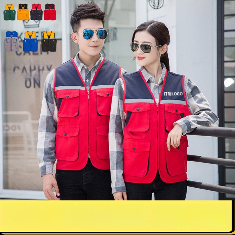 Γιλέκο εθελοντή με προσαρμοσμένο λογότυπο – στενή γραμμή, 100% πολυεστέρας, φερμουάρ μπροστά, σχέδιο σε συντονισμένα χρώματα, κατάλληλο για τέσσερις εποχές