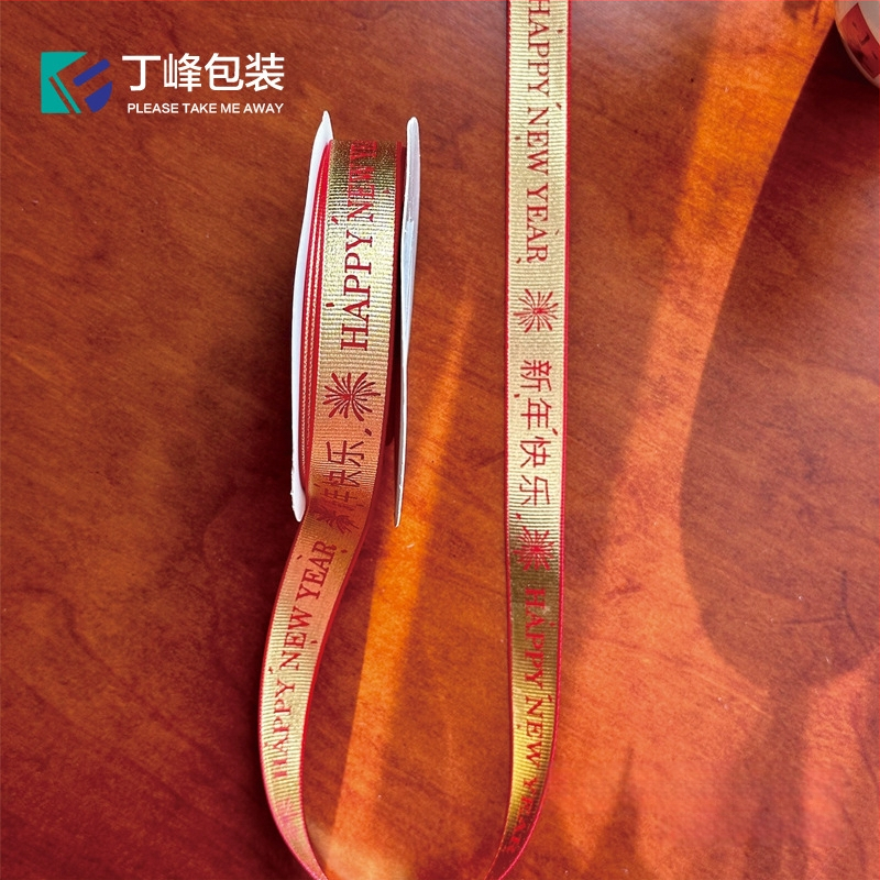 Panglică de ambalaj Dingfeng Packaging – Stil Chinezesc, Anul Nou Simbol norocos, Velur poliester