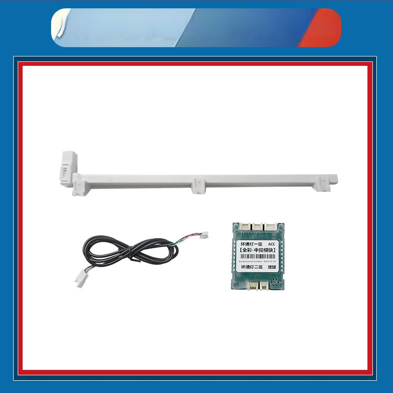 Комплект за амбиентно осветление за 8-мо поколение Camry — ABS корпус, 12V, 0.45A, монтаж с винтове, за табло и врати