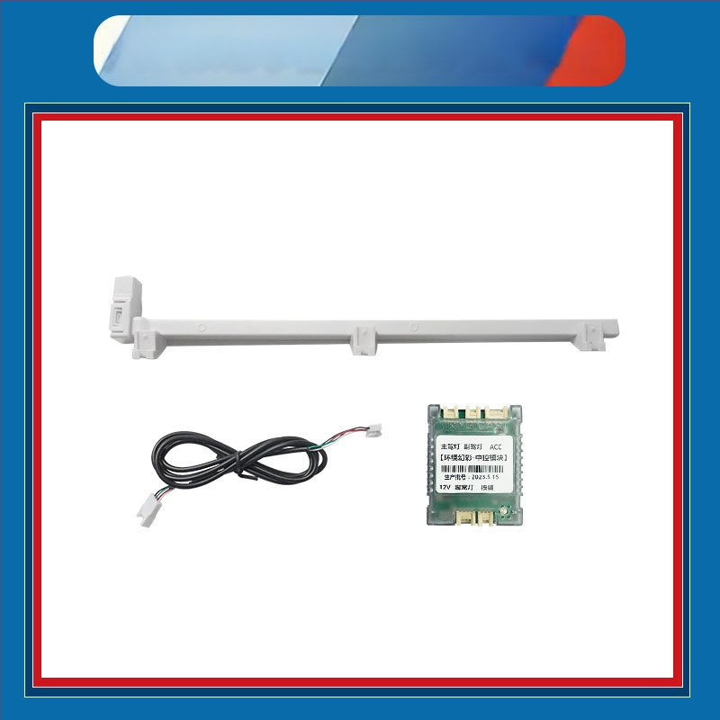 Комплект за амбиентно осветление за 8-мо поколение Camry — ABS корпус, 12V, 0.45A, монтаж с винтове, за табло и врати