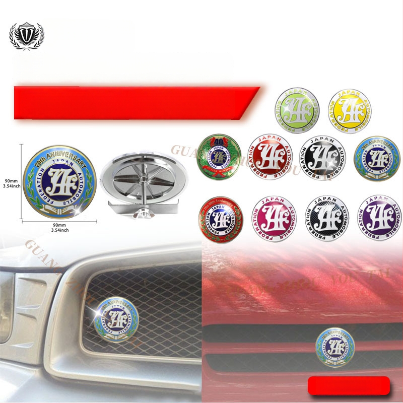 Μεταλλικό έμβλημα μπροστινής γρίλιας αυτοκινήτου από την Yutai, γενική εφαρμογή, τοποθέτηση στην μπροστινή γρίλια, βάρος 87 g