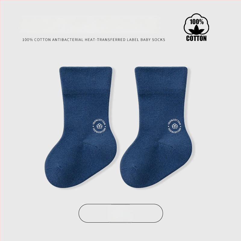 Παιδικές κάλτσες μέσου ύψους, μονόχρωμες, Jacquard πλέξη, αναπνέουσες, 96,5% βαμβάκι