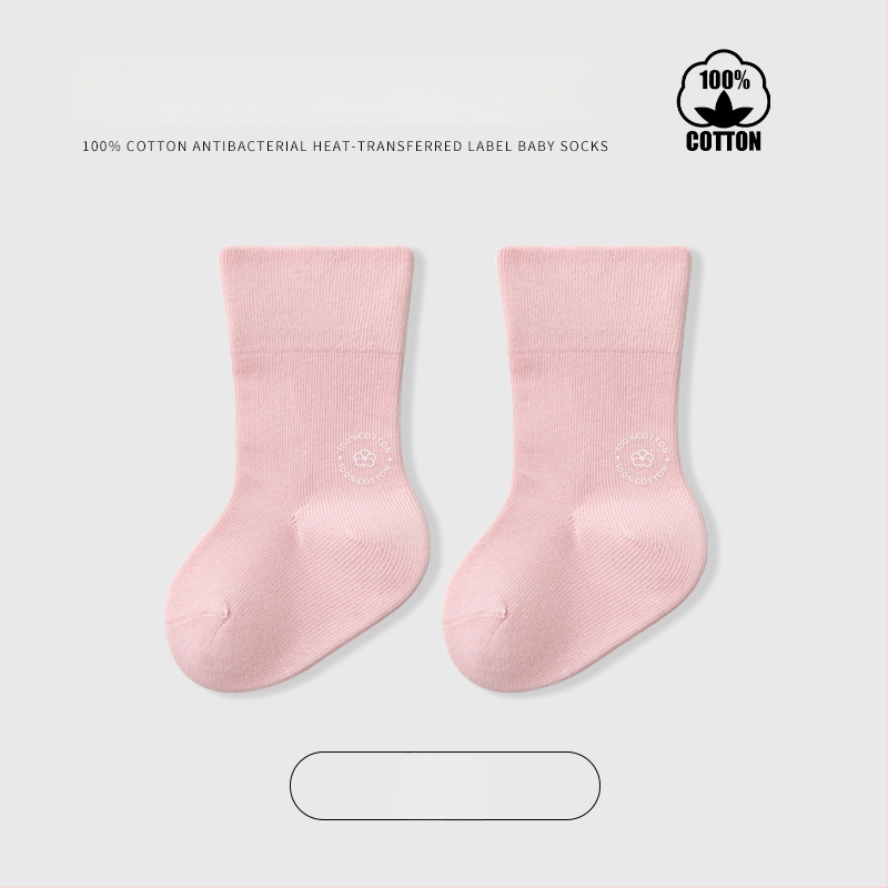 Παιδικές κάλτσες μέσου ύψους, μονόχρωμες, Jacquard πλέξη, αναπνέουσες, 96,5% βαμβάκι