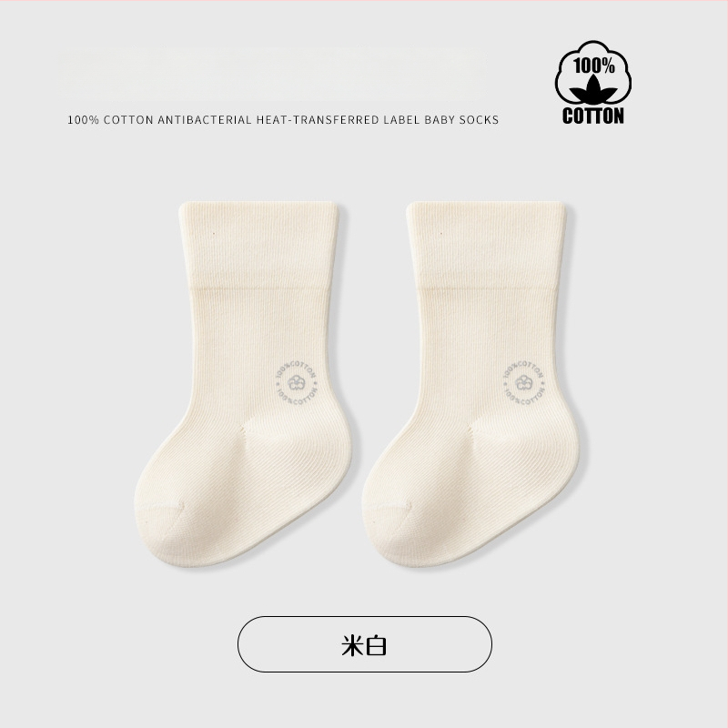 Παιδικές κάλτσες μέσου ύψους, μονόχρωμες, Jacquard πλέξη, αναπνέουσες, 96,5% βαμβάκι