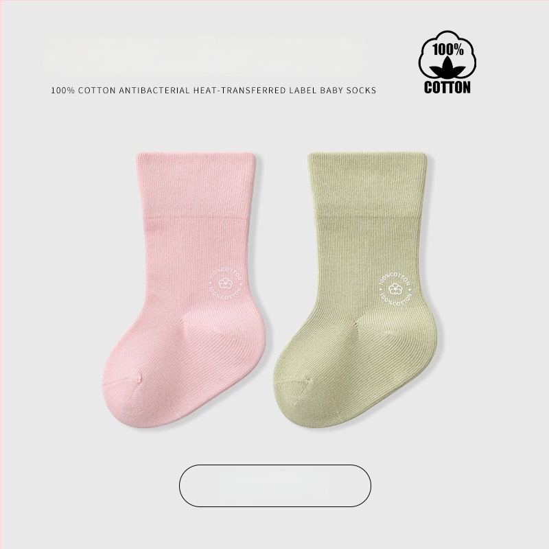 Παιδικές κάλτσες μέσου ύψους, μονόχρωμες, Jacquard πλέξη, αναπνέουσες, 96,5% βαμβάκι