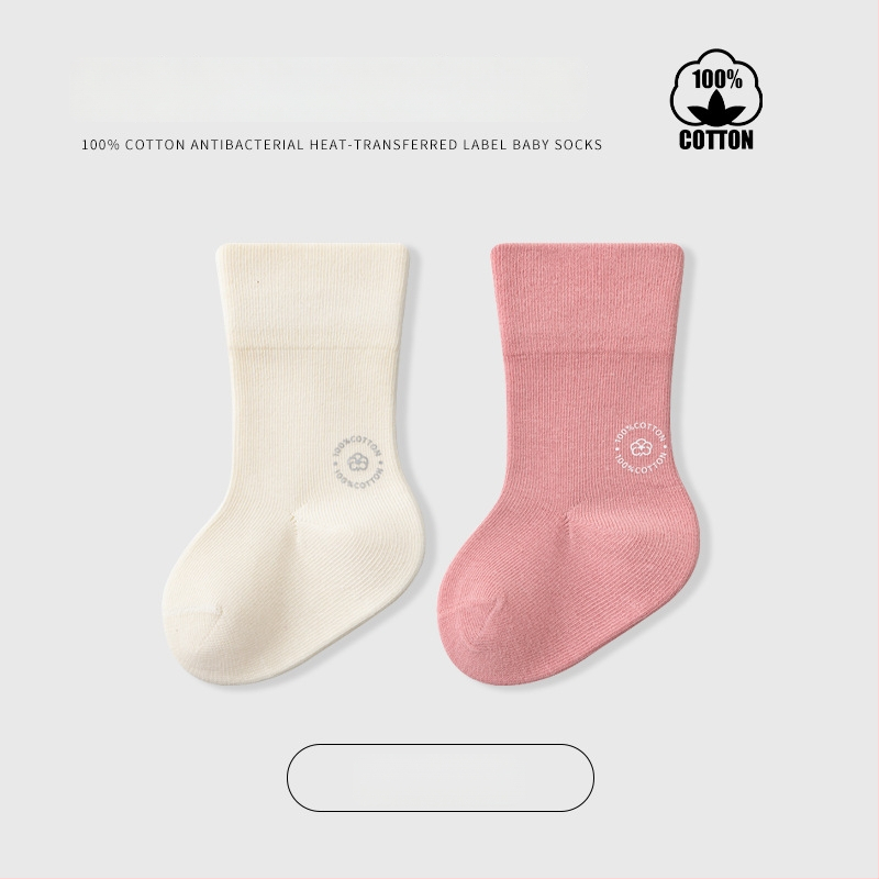 Παιδικές κάλτσες μέσου ύψους, μονόχρωμες, Jacquard πλέξη, αναπνέουσες, 96,5% βαμβάκι