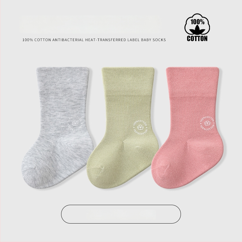 Παιδικές κάλτσες μέσου ύψους, μονόχρωμες, Jacquard πλέξη, αναπνέουσες, 96,5% βαμβάκι