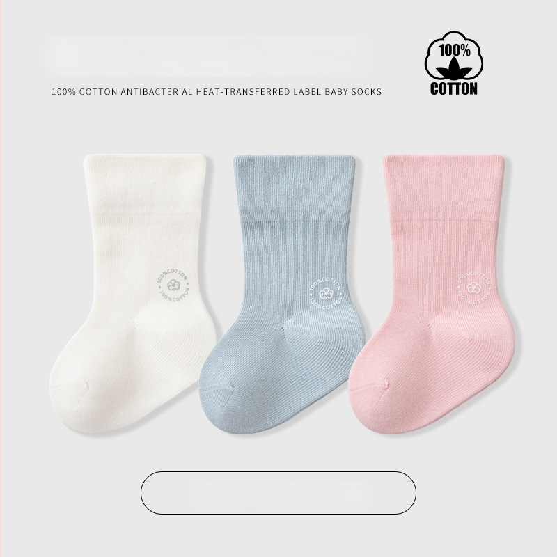 Παιδικές κάλτσες μέσου ύψους, μονόχρωμες, Jacquard πλέξη, αναπνέουσες, 96,5% βαμβάκι