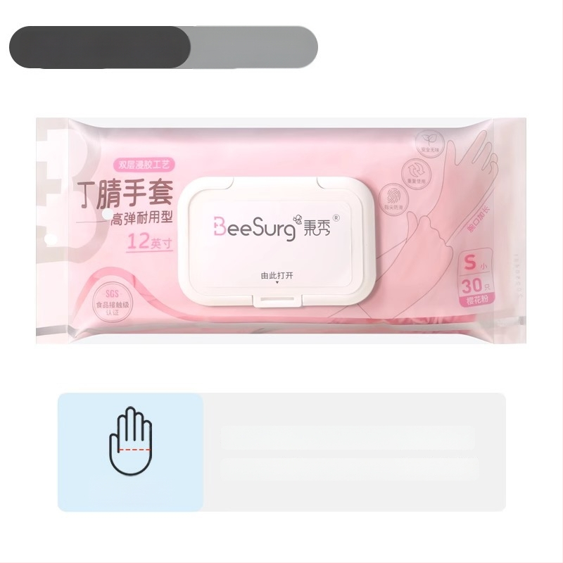 Γάντια κουζίνας από νιτρίλιο, κατάλληλα για τρόφιμα, παχύτερα, αδιάβροχα, για πλύσιμο πιάτων