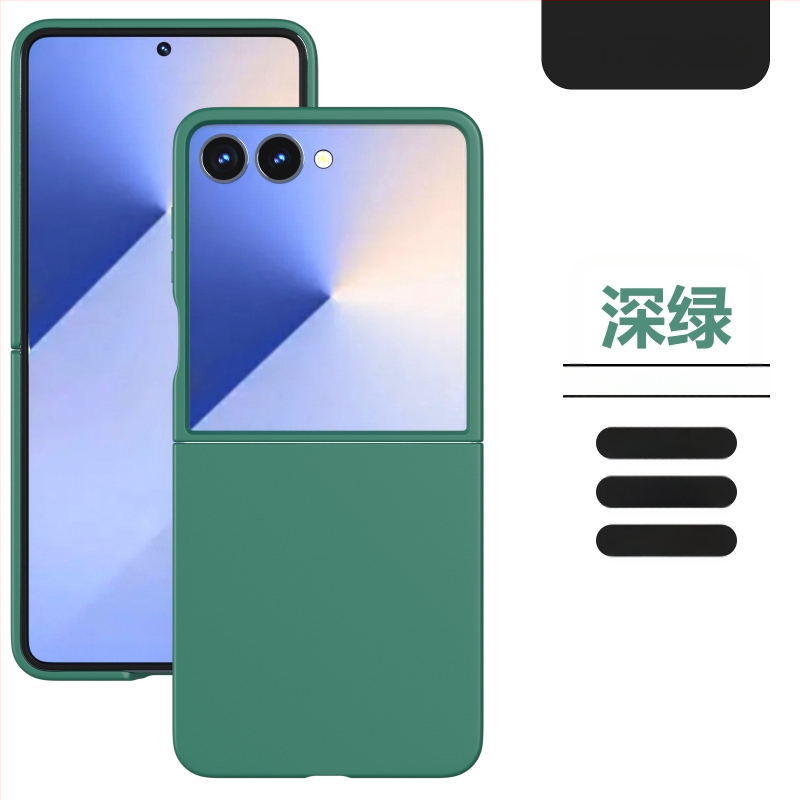 Θήκη για Samsung Z Flip7/Flip6 με αίσθηση δέρματος (PC υλικό • Κατασκευή με έγχυση • Προστασία από κραδασμούς • Αντι-αποτυπώματα • Υποστήριξη παραμετροποίησης)