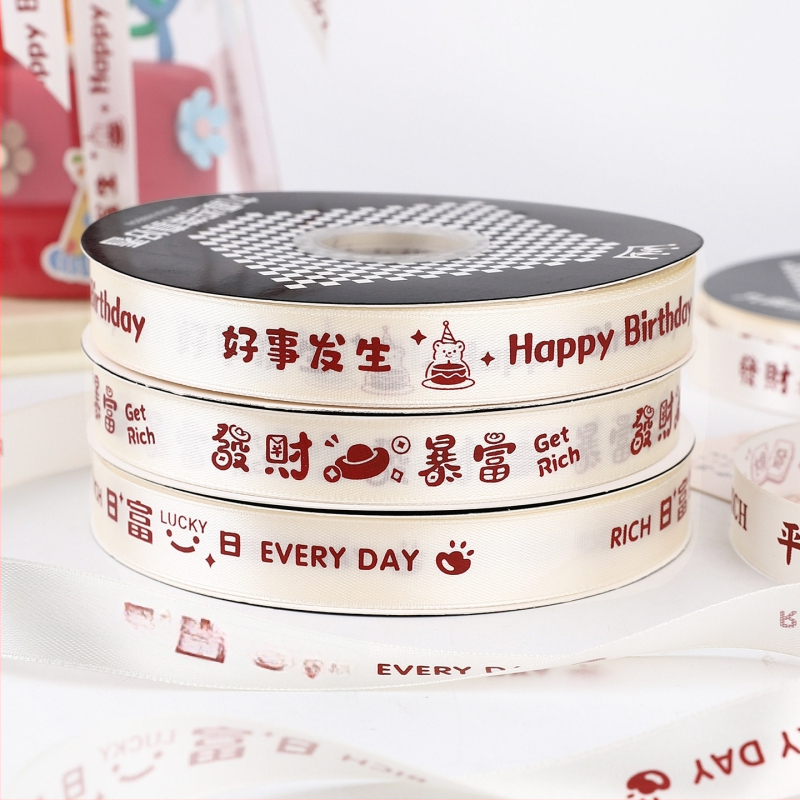 Panglică decorativă pentru ambalarea cadourilor și decorarea torturilor (Poliester; Material de ambalaj; Buchete de flori proaspete; Ambalare cadouri; Ambalare tort)