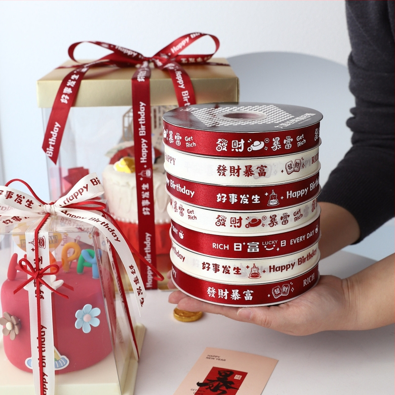 Panglică decorativă pentru ambalarea cadourilor și decorarea torturilor (Poliester; Material de ambalaj; Buchete de flori proaspete; Ambalare cadouri; Ambalare tort)