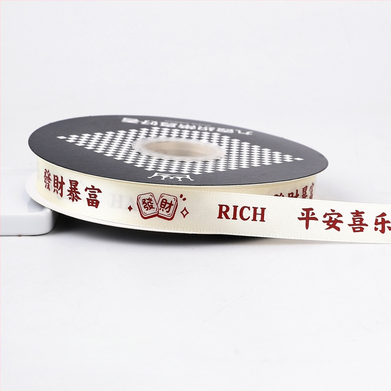 Panglică decorativă pentru ambalarea cadourilor și decorarea torturilor (Poliester; Material de ambalaj; Buchete de flori proaspete; Ambalare cadouri; Ambalare tort)