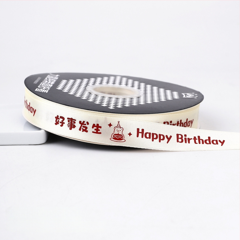 Panglică decorativă pentru ambalarea cadourilor și decorarea torturilor (Poliester; Material de ambalaj; Buchete de flori proaspete; Ambalare cadouri; Ambalare tort)