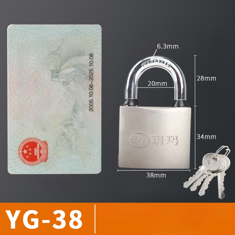 Type C brava - bakreno jezgro, mat završna obrada, vodonepropusna, kućna brava