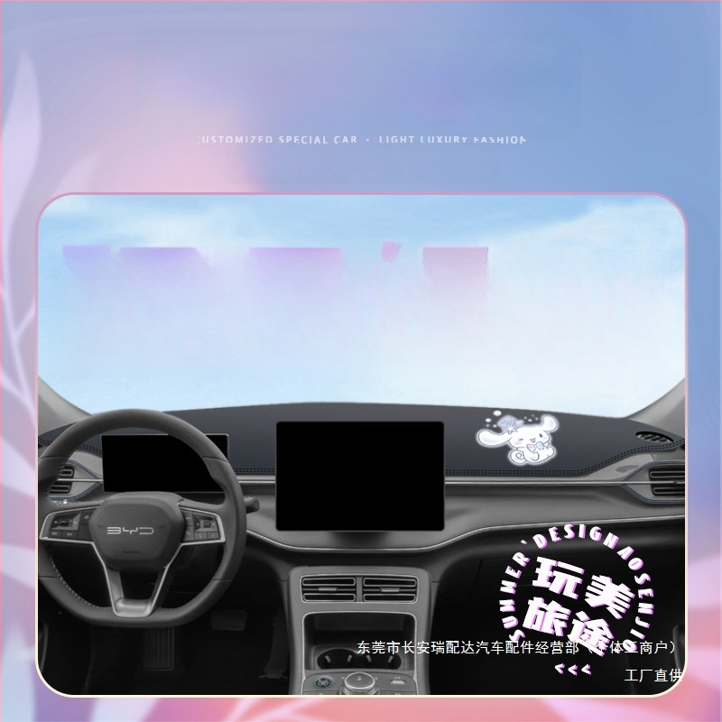 Μάτ ταμπλό αυτοκινήτου από microfiber δέρμα, κάλυμμα κεντρικής κονσόλας, προστασία από αντανακλάσεις στον πίνακα οργάνων