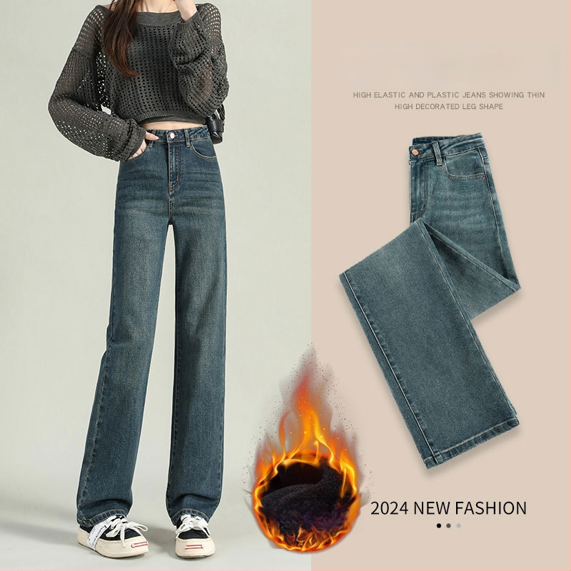 Jeanși din bumbac, croi drept, talie înaltă, croială lejeră, primăvara 2025