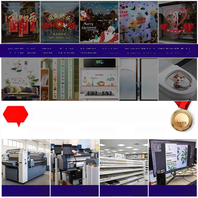 ablaküveg matricák – PVC elektrostatikus dekoratív matricák, 1 db, új kínai stílus, kereskedelmi létesítményekhez