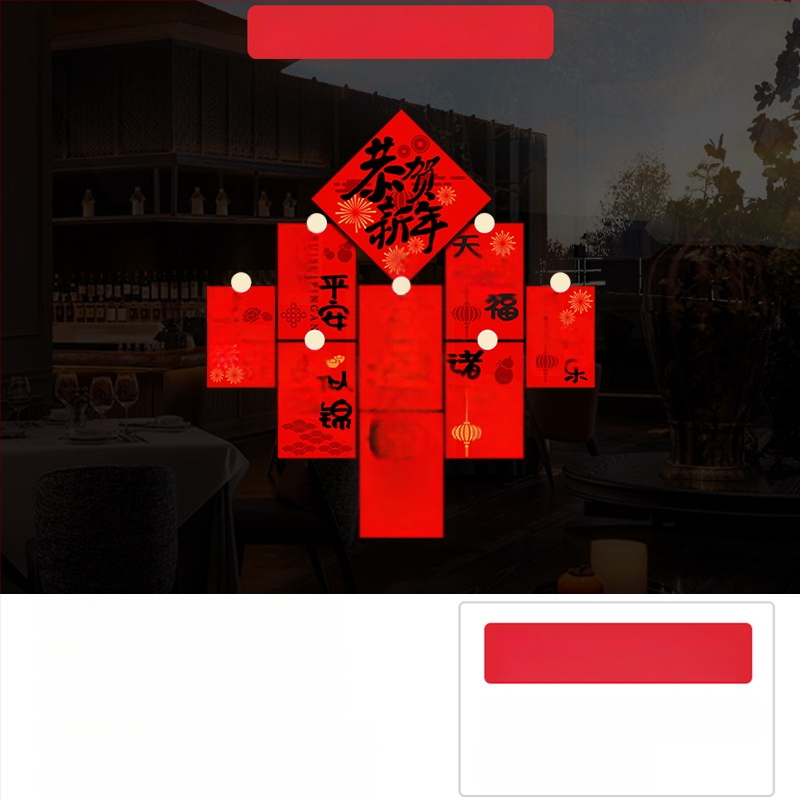ablaküveg matricák – PVC elektrostatikus dekoratív matricák, 1 db, új kínai stílus, kereskedelmi létesítményekhez
