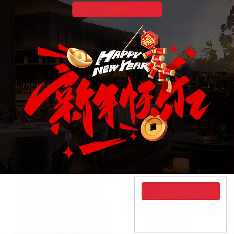 ablaküveg matricák – PVC elektrostatikus dekoratív matricák, 1 db, új kínai stílus, kereskedelmi létesítményekhez