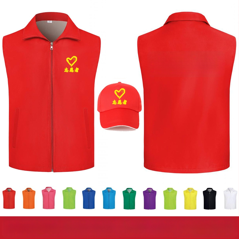 Προσαρμοσμένο γιλέκο εθελοντικής εργασίας με εκτυπωμένο λογότυπο, κουκούλα με φερμουάρ, μονόχρωμο σχέδιο, κύριο ύφασμα: 100% πολυεστέρας, ευθύγραμμο κόψιμο, κατάλληλο για όλες τις εποχές
