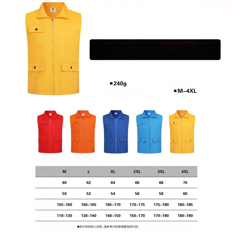 Προσαρμοσμένο γιλέκο εθελοντικής εργασίας με εκτυπωμένο λογότυπο, κουκούλα με φερμουάρ, μονόχρωμο σχέδιο, κύριο ύφασμα: 100% πολυεστέρας, ευθύγραμμο κόψιμο, κατάλληλο για όλες τις εποχές