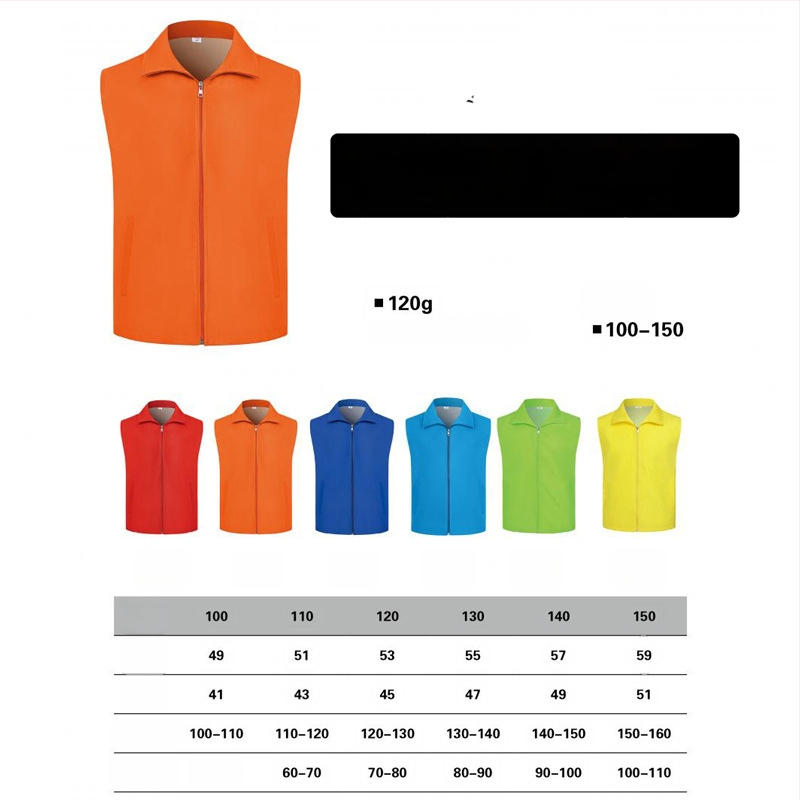 Προσαρμοσμένο γιλέκο εθελοντικής εργασίας με εκτυπωμένο λογότυπο, κουκούλα με φερμουάρ, μονόχρωμο σχέδιο, κύριο ύφασμα: 100% πολυεστέρας, ευθύγραμμο κόψιμο, κατάλληλο για όλες τις εποχές