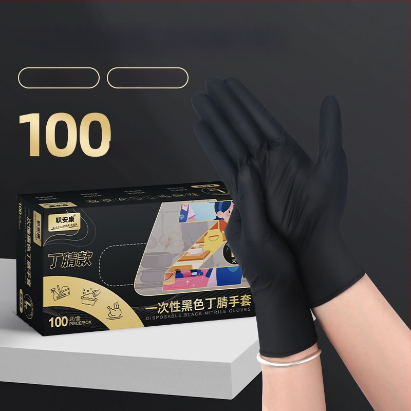 Jiankang нитрилни еднократни ръкавици, удебелени, хранителна класа, водоустойчиви и маслоустойчиви, за миене на съдове