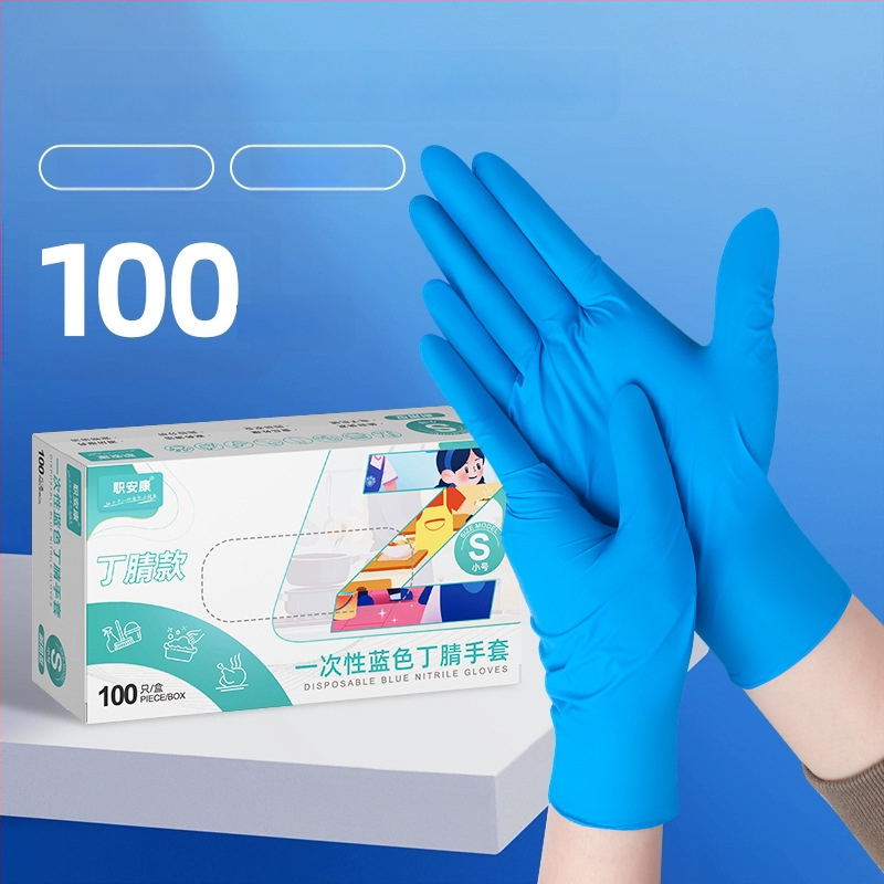 Jiankang нитрилни еднократни ръкавици, удебелени, хранителна класа, водоустойчиви и маслоустойчиви, за миене на съдове