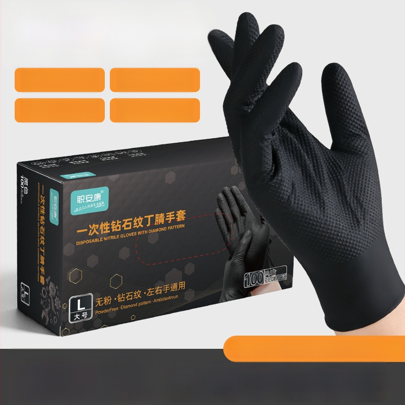 Jiankang нитрилни еднократни ръкавици, удебелени, хранителна класа, водоустойчиви и маслоустойчиви, за миене на съдове