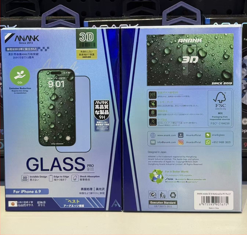 Anank 360° προστασία οθόνης με ιδιωτικότητα για iPhone 17 Pro – Tempered glass, εμπρόσθιο φιλμ, προστασία από παρακολούθηση, πλήρης κάλυψη οθόνης, ματ φινίρισμα