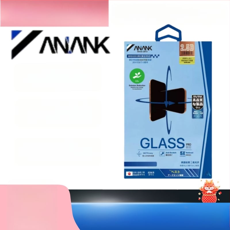 Anank 360° προστασία οθόνης με ιδιωτικότητα για iPhone 17 Pro – Tempered glass, εμπρόσθιο φιλμ, προστασία από παρακολούθηση, πλήρης κάλυψη οθόνης, ματ φινίρισμα