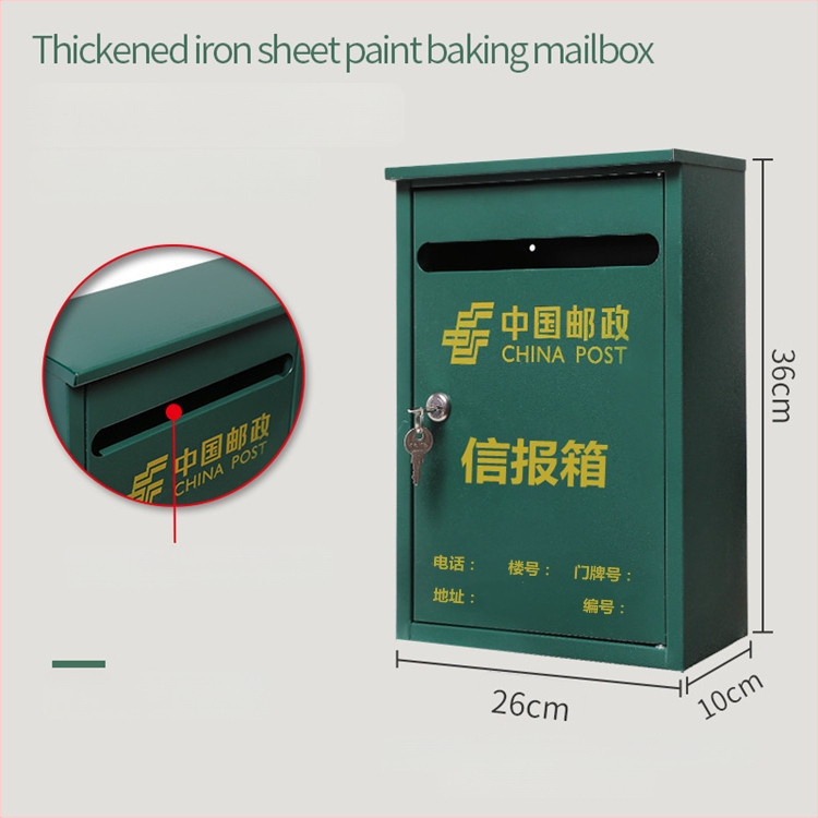 Κρεμαστό μεταλλικό ταχυδρομικό κουτί εξωτερικού χώρου με αδιάβροχο σχεδιασμό, για γράμματα, εφημερίδες, προτάσεις και αναφορές. Υλικό: ψυχρής έλασης χάλυβας. Διαδικασία: μεταξοτυπία, ημι-χειροκίνητο και ημι-μηχανικό. Μάρκα: Other. Ιδιωτική ετικέτα με άδεια