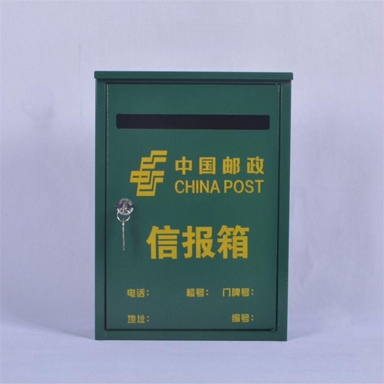 Κρεμαστό μεταλλικό ταχυδρομικό κουτί εξωτερικού χώρου με αδιάβροχο σχεδιασμό, για γράμματα, εφημερίδες, προτάσεις και αναφορές. Υλικό: ψυχρής έλασης χάλυβας. Διαδικασία: μεταξοτυπία, ημι-χειροκίνητο και ημι-μηχανικό. Μάρκα: Other. Ιδιωτική ετικέτα με άδεια