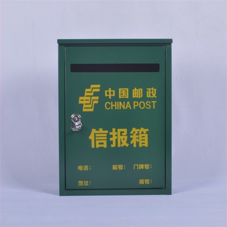 Κρεμαστό μεταλλικό ταχυδρομικό κουτί εξωτερικού χώρου με αδιάβροχο σχεδιασμό, για γράμματα, εφημερίδες, προτάσεις και αναφορές. Υλικό: ψυχρής έλασης χάλυβας. Διαδικασία: μεταξοτυπία, ημι-χειροκίνητο και ημι-μηχανικό. Μάρκα: Other. Ιδιωτική ετικέτα με άδεια