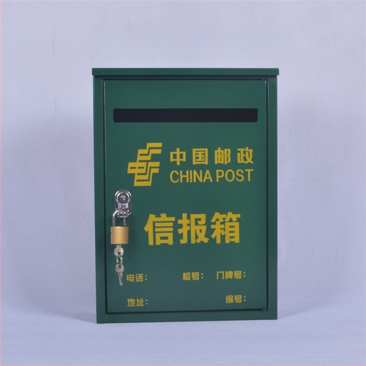 Κρεμαστό μεταλλικό ταχυδρομικό κουτί εξωτερικού χώρου με αδιάβροχο σχεδιασμό, για γράμματα, εφημερίδες, προτάσεις και αναφορές. Υλικό: ψυχρής έλασης χάλυβας. Διαδικασία: μεταξοτυπία, ημι-χειροκίνητο και ημι-μηχανικό. Μάρκα: Other. Ιδιωτική ετικέτα με άδεια