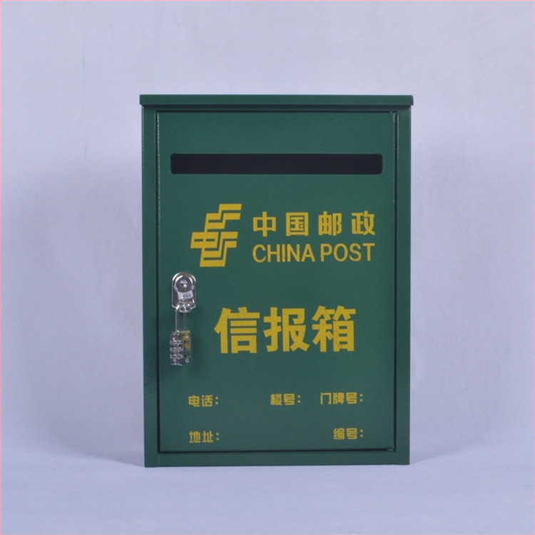 Κρεμαστό μεταλλικό ταχυδρομικό κουτί εξωτερικού χώρου με αδιάβροχο σχεδιασμό, για γράμματα, εφημερίδες, προτάσεις και αναφορές. Υλικό: ψυχρής έλασης χάλυβας. Διαδικασία: μεταξοτυπία, ημι-χειροκίνητο και ημι-μηχανικό. Μάρκα: Other. Ιδιωτική ετικέτα με άδεια