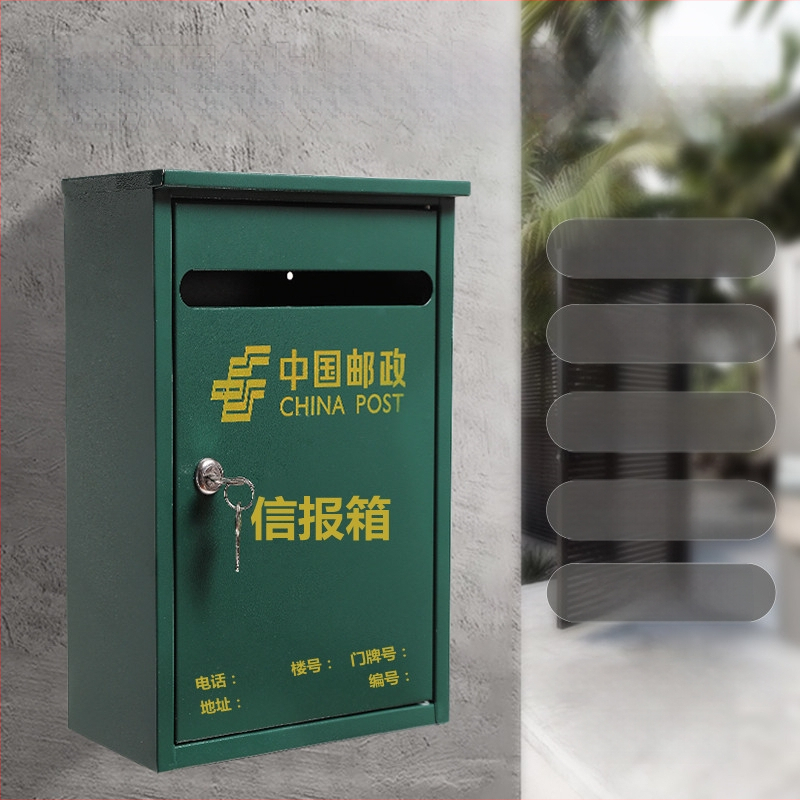 Κρεμαστό μεταλλικό ταχυδρομικό κουτί εξωτερικού χώρου με αδιάβροχο σχεδιασμό, για γράμματα, εφημερίδες, προτάσεις και αναφορές. Υλικό: ψυχρής έλασης χάλυβας. Διαδικασία: μεταξοτυπία, ημι-χειροκίνητο και ημι-μηχανικό. Μάρκα: Other. Ιδιωτική ετικέτα με άδεια