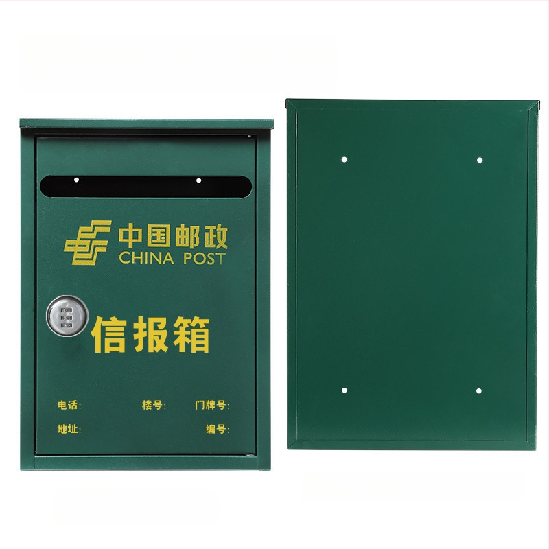 Κρεμαστό μεταλλικό ταχυδρομικό κουτί εξωτερικού χώρου με αδιάβροχο σχεδιασμό, για γράμματα, εφημερίδες, προτάσεις και αναφορές. Υλικό: ψυχρής έλασης χάλυβας. Διαδικασία: μεταξοτυπία, ημι-χειροκίνητο και ημι-μηχανικό. Μάρκα: Other. Ιδιωτική ετικέτα με άδεια