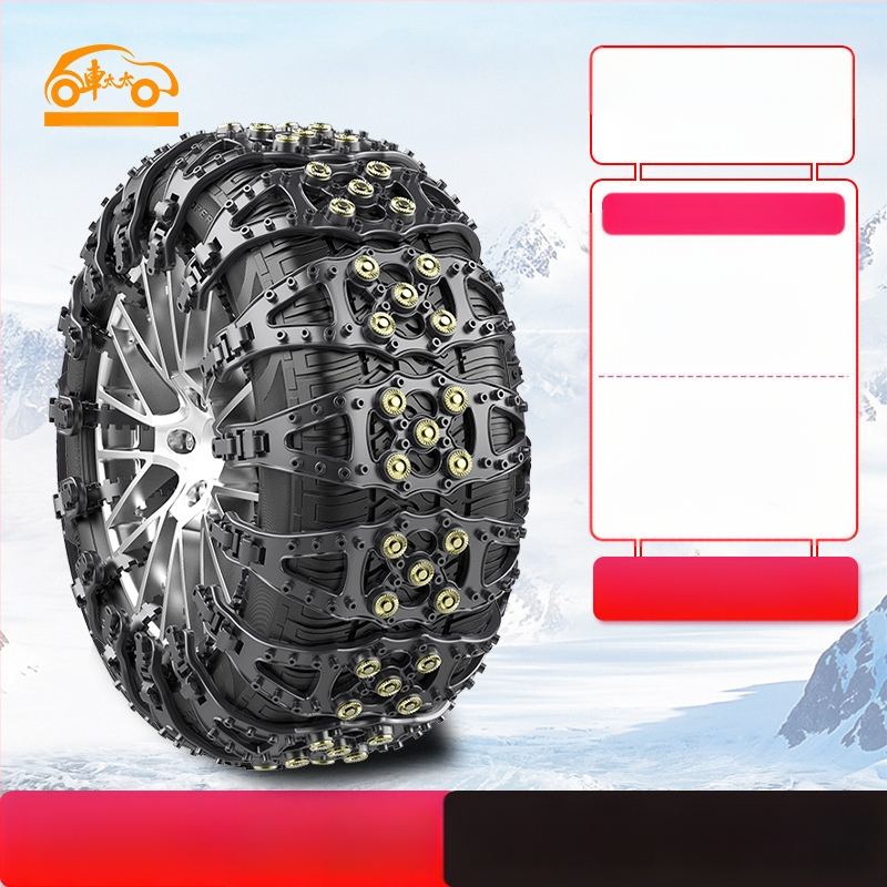 Csúszásgátló hólánc autókhoz és kis SUV-khoz, univerzális, gumiból készült, modell P180-2, cikkszám Ru126