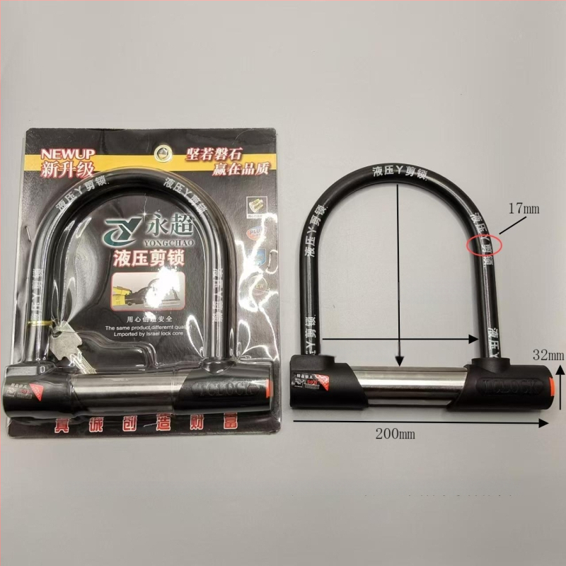 Κλειδαριά U-σχήματος για ηλεκτρικά ποδήλατα, μοτοποδήλατα, ποδήλατα και τρίκυκλα, μεταλλικό σώμα, υδραυλικός μηχανισμός διάτμησης, μάρκα Strength factory