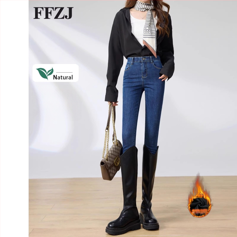 Jeans talie înaltă, croială strânsă, țesătură din bumbac, conținut de bumbac 50–70%, stil retro primăvară 2025